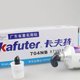 Клей-герметик Kafuter K-704NB, 50 г, черный, густой Превью 1