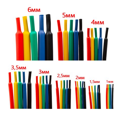 Термозбіжна трубка, 1 м, 4,0 мм, синя Прев'ю 1